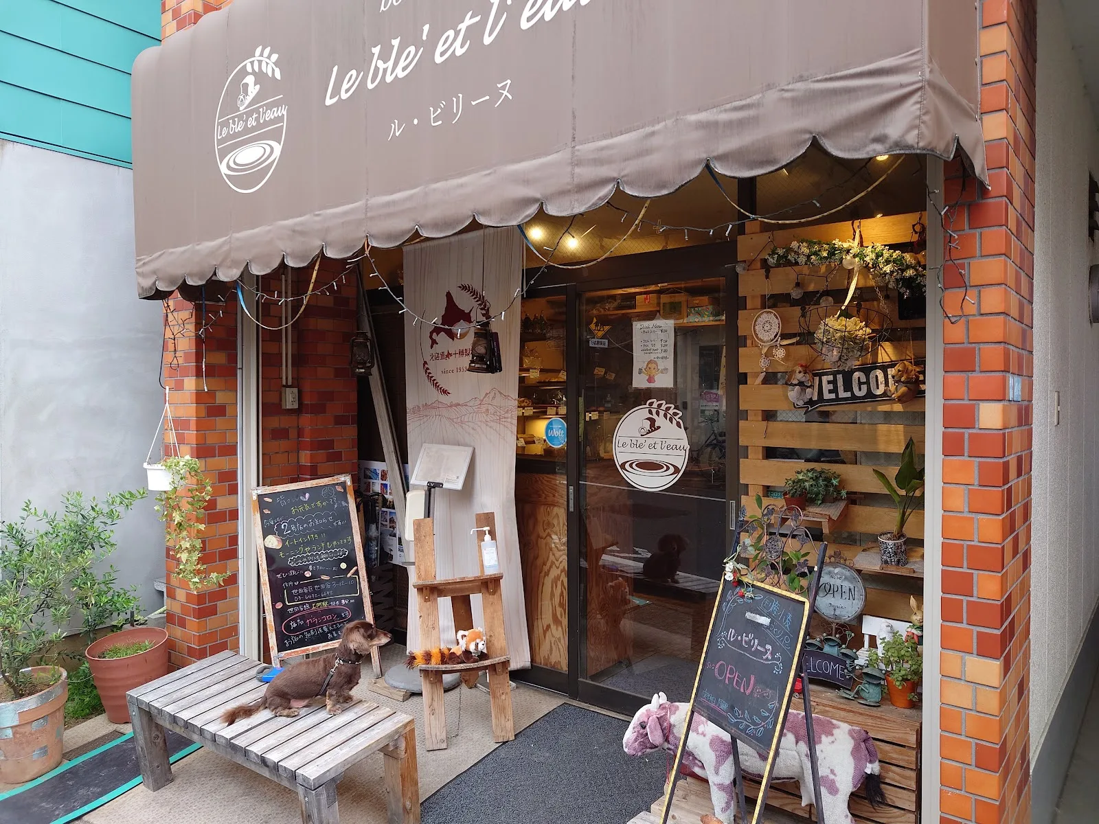 Le blé et l'eau bakery